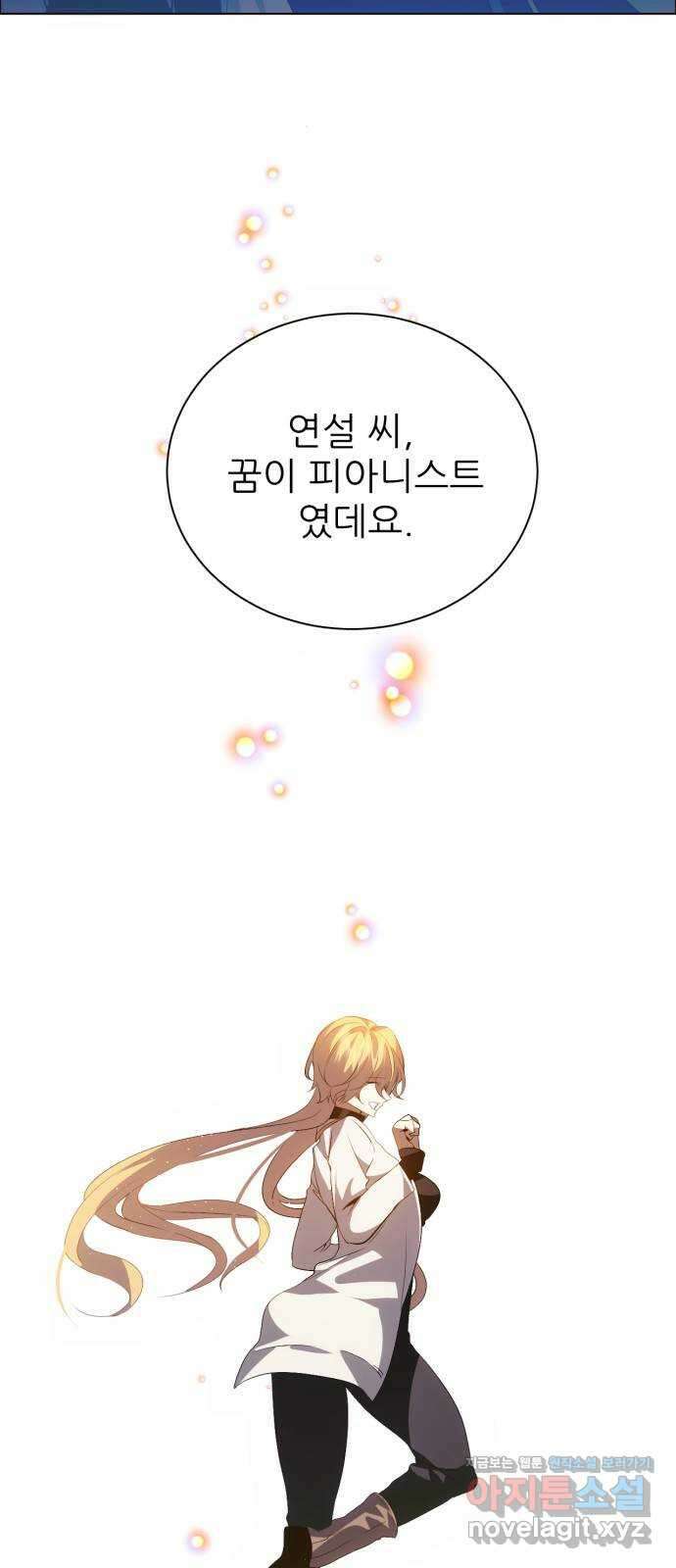 제로게임 [386] 복수는 42