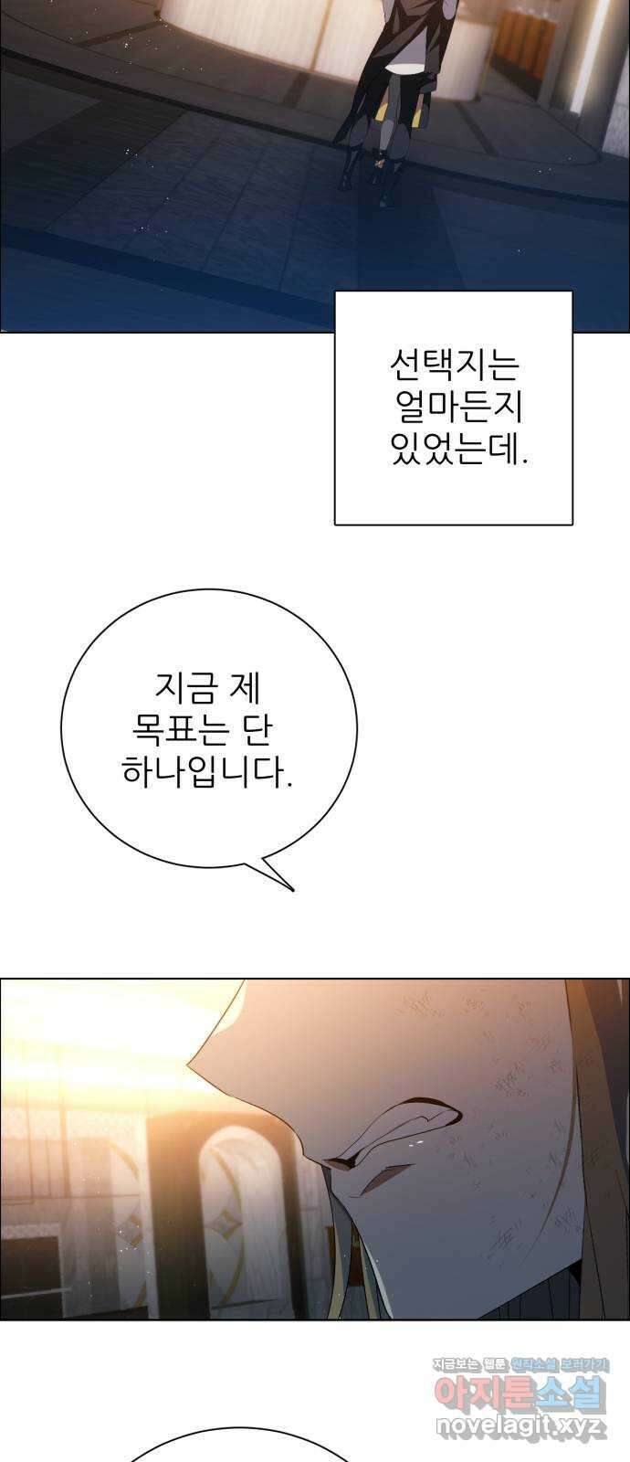 제로게임 [386] 복수는 47