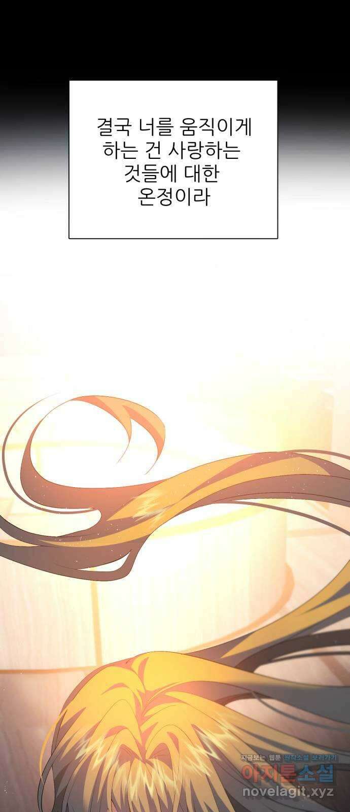 제로게임 [386] 복수는 52