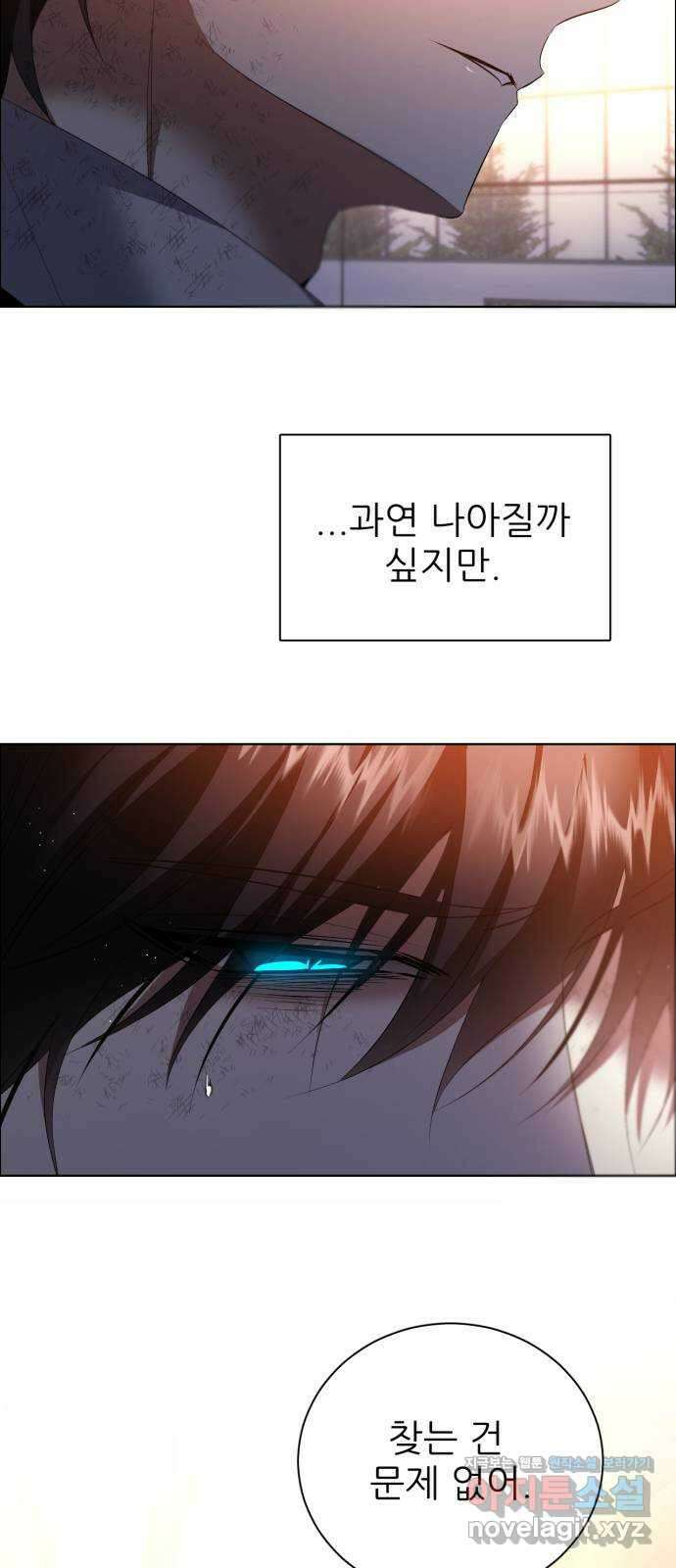 제로게임 [386] 복수는 54