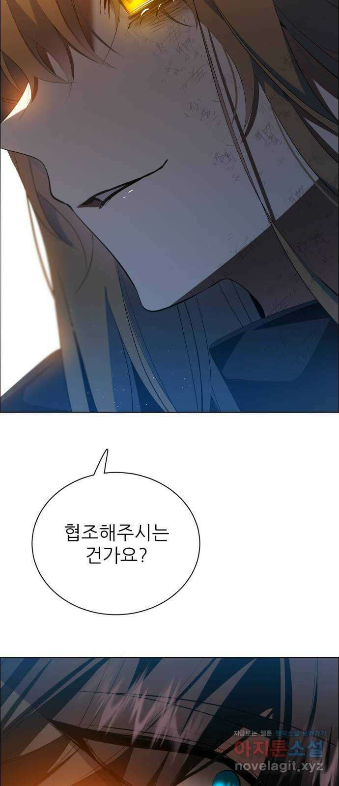제로게임 [386] 복수는 57