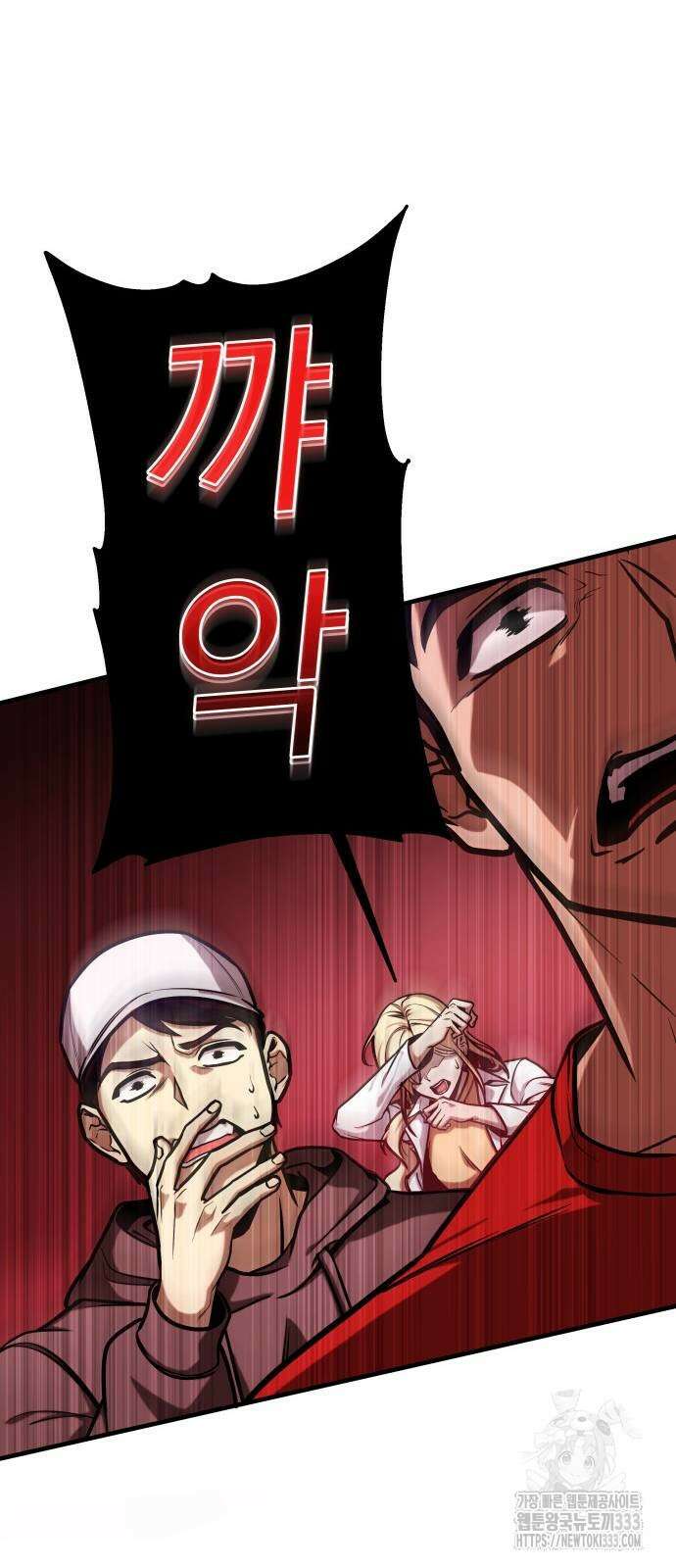 나만 보는 탑 공략집 3화 35