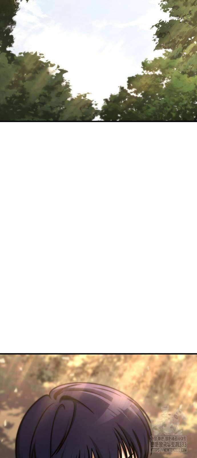 나만 보는 탑 공략집 3화 111