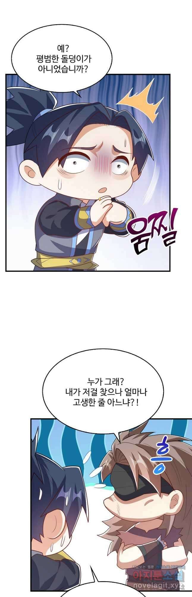 무역: 운명을 거스르다 288화 2