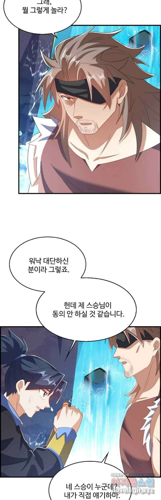 무역: 운명을 거스르다 288화 7