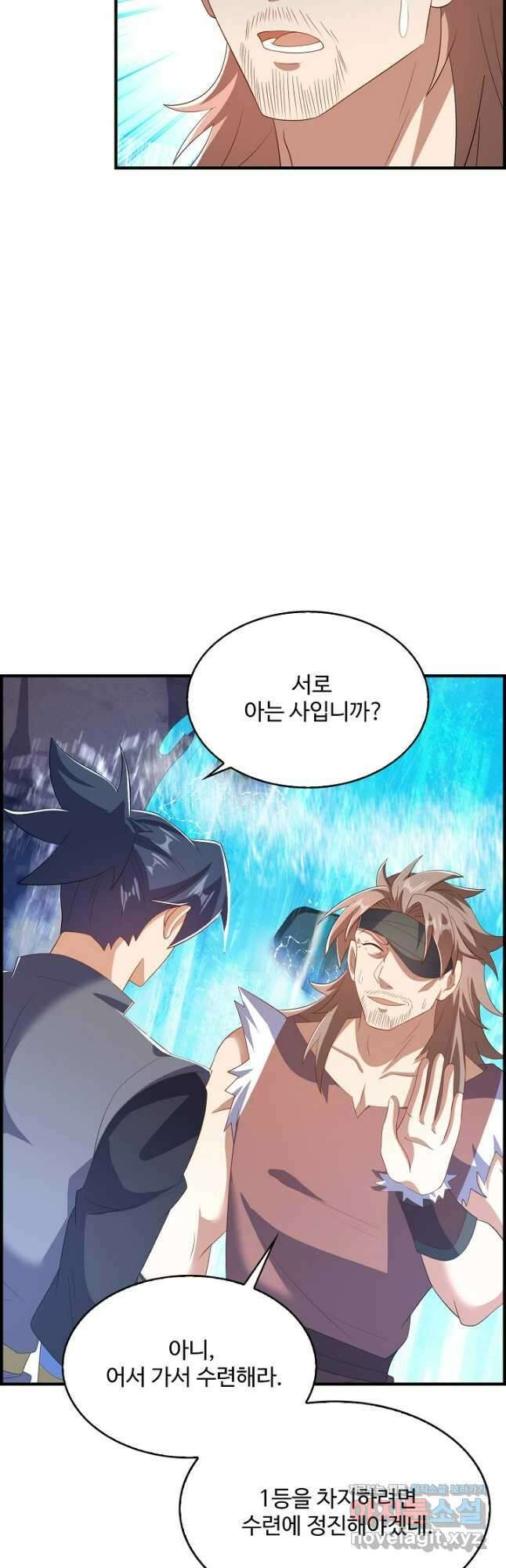 무역: 운명을 거스르다 288화 9