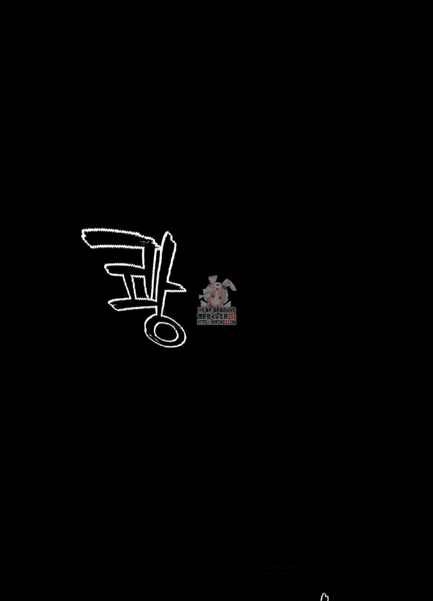 멜트 블레스 유 12화 1