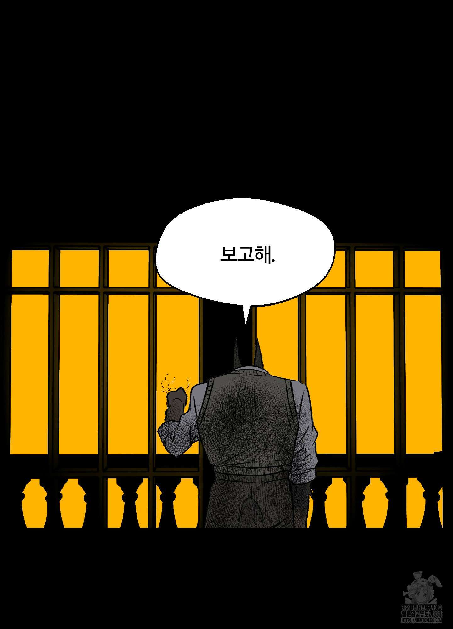 멜트 블레스 유 12화 5
