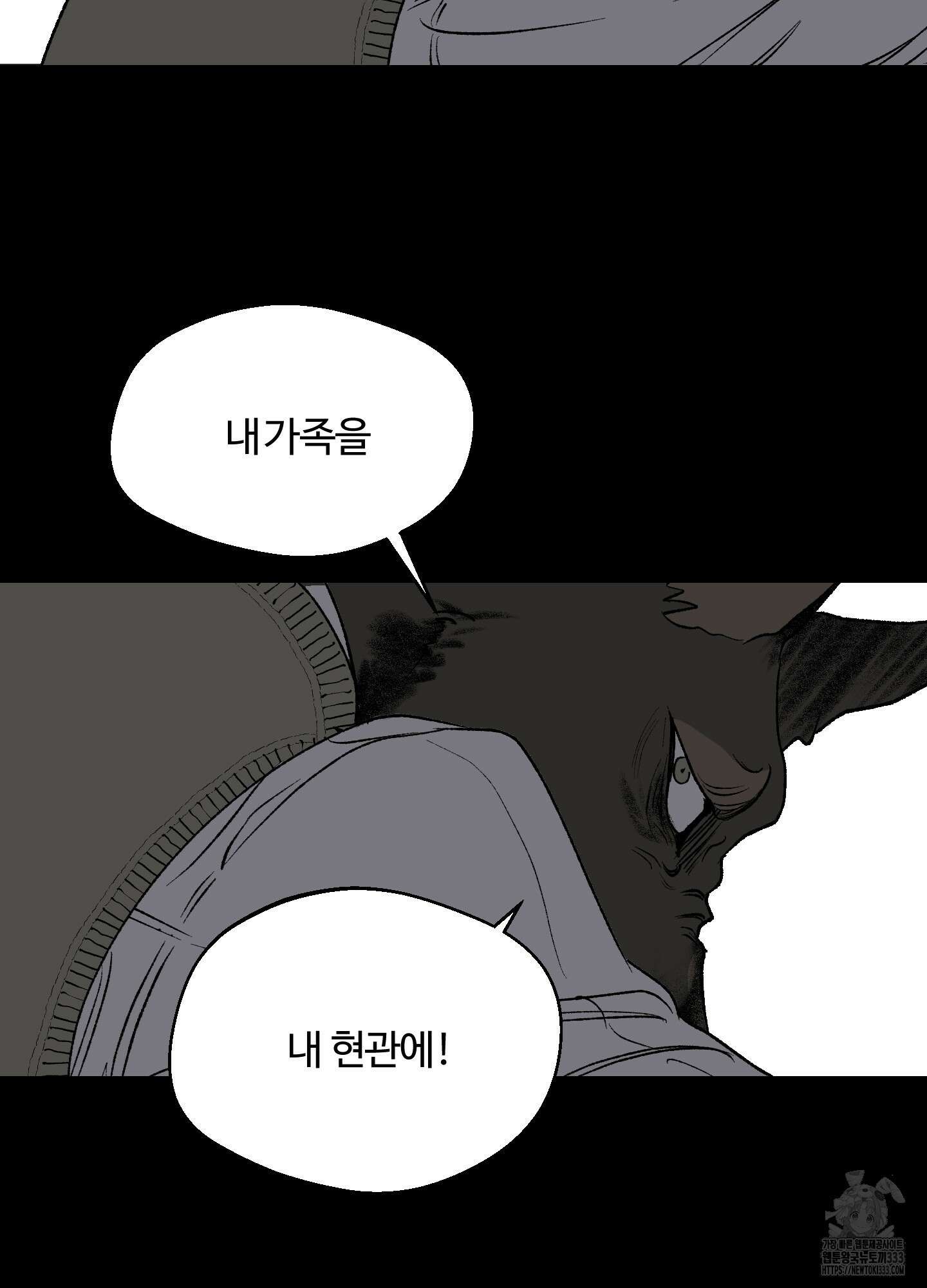 멜트 블레스 유 12화 10