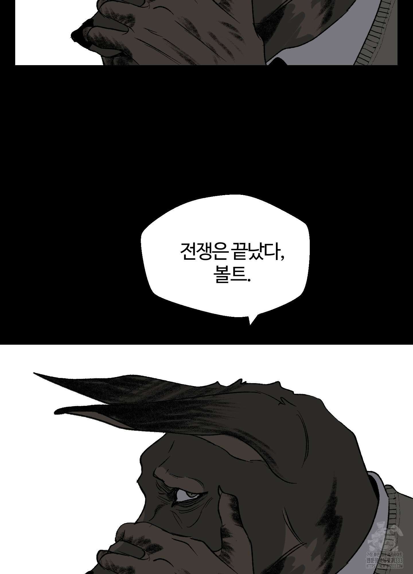 멜트 블레스 유 12화 18