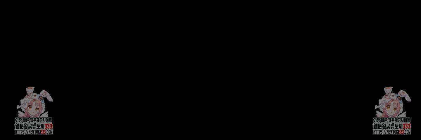 멜트 블레스 유 12화 74