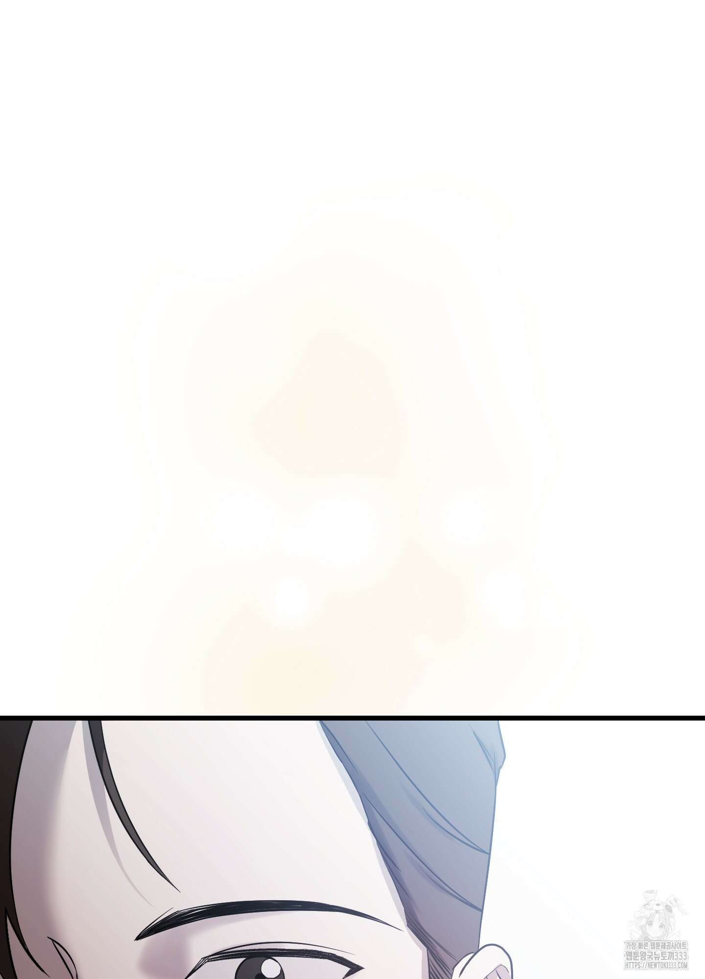 온더닷 6화 14
