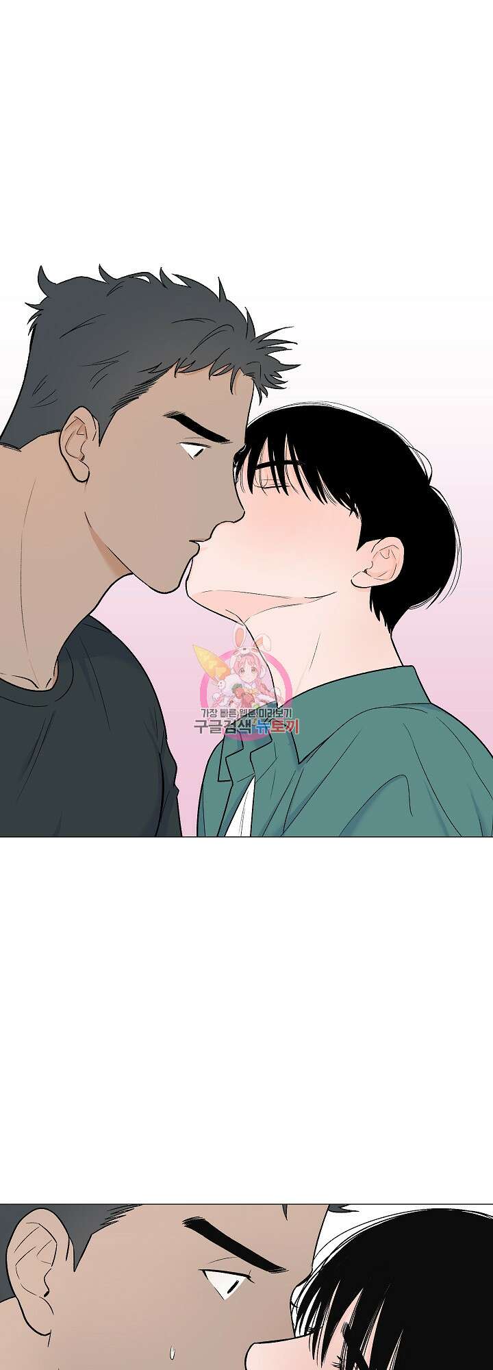 남남북남 4화 1
