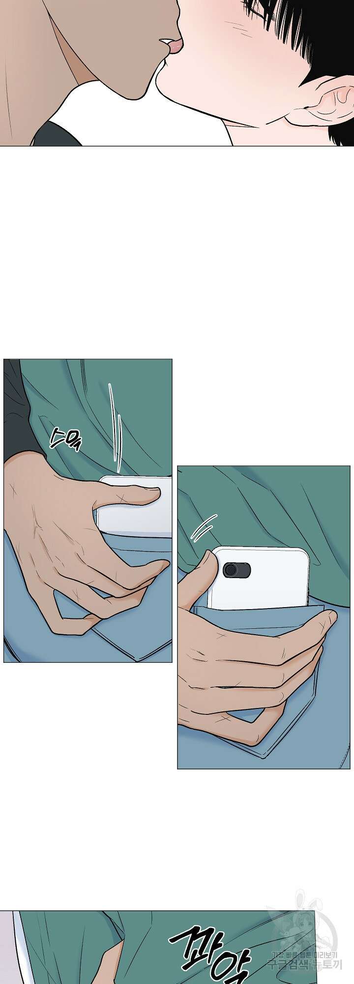 남남북남 4화 2