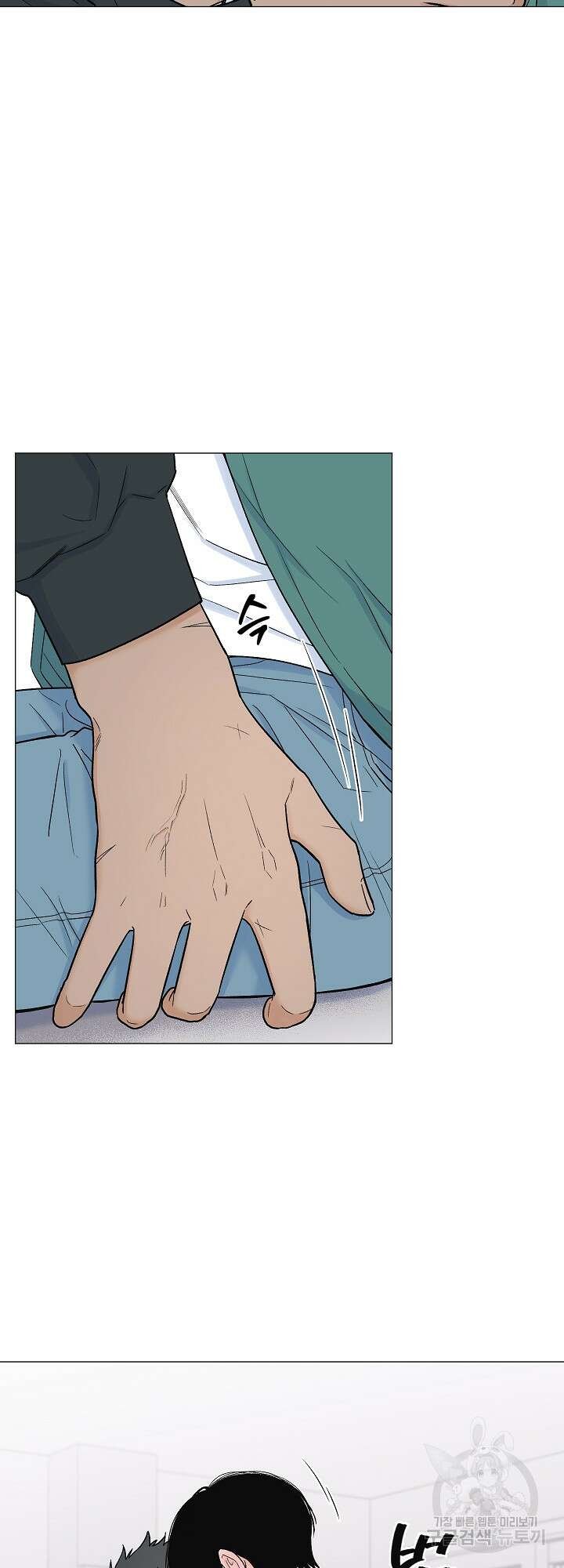 남남북남 4화 4