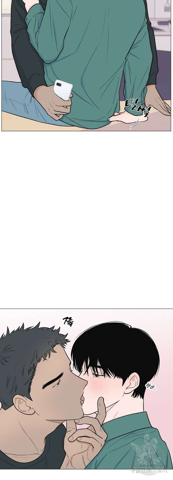 남남북남 4화 6