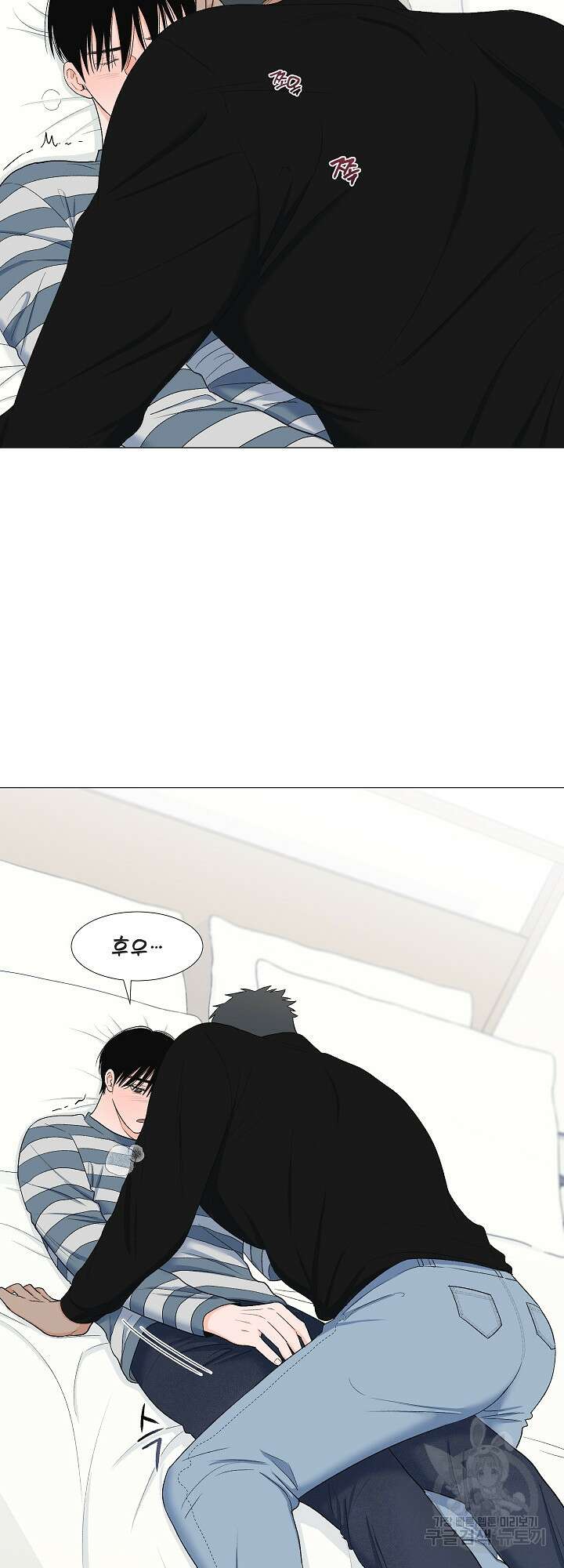 남남북남 12화 2