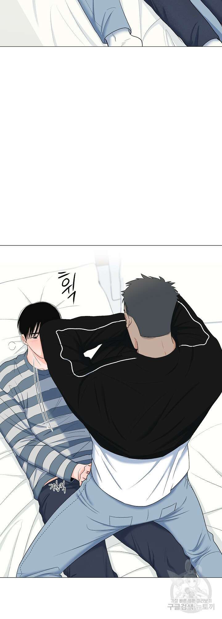 남남북남 12화 3