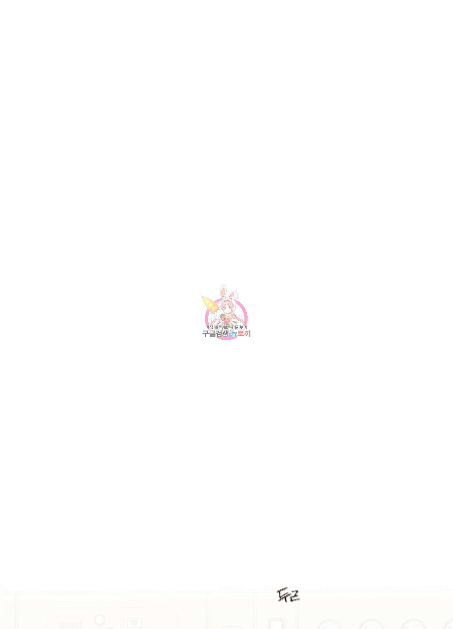 남남북남 22화 1