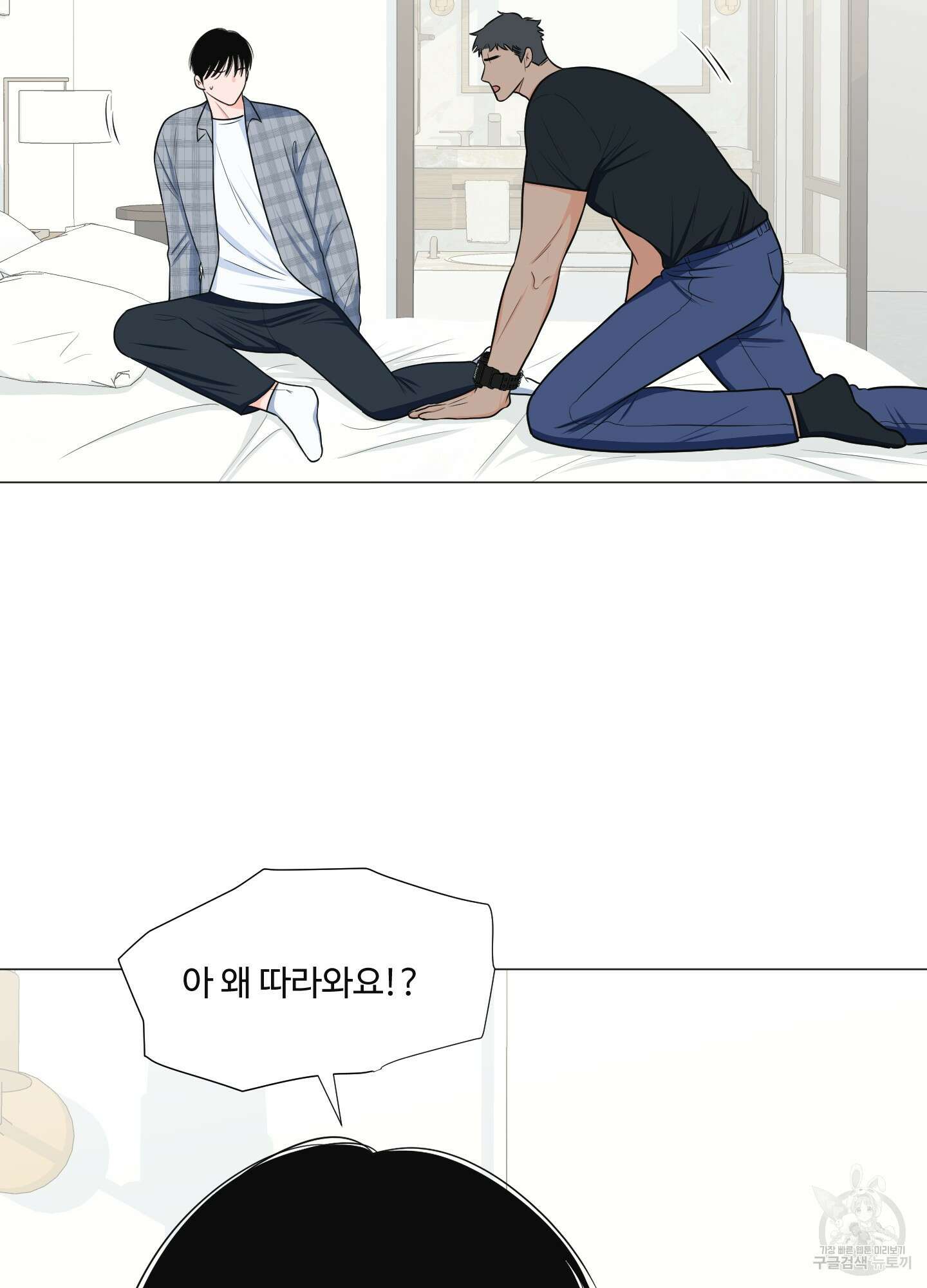 남남북남 특별편 상 11