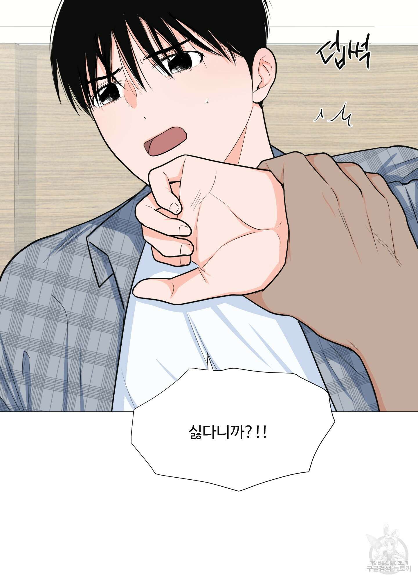 남남북남 특별편 상 12