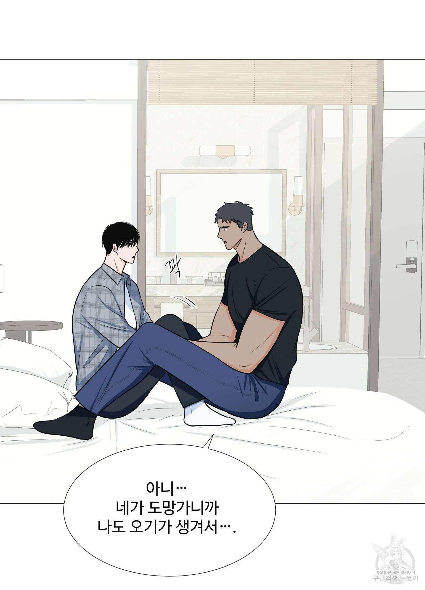 남남북남 특별편 상 13