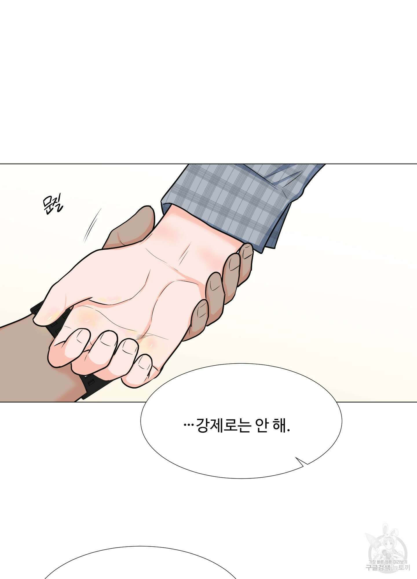 남남북남 특별편 상 14