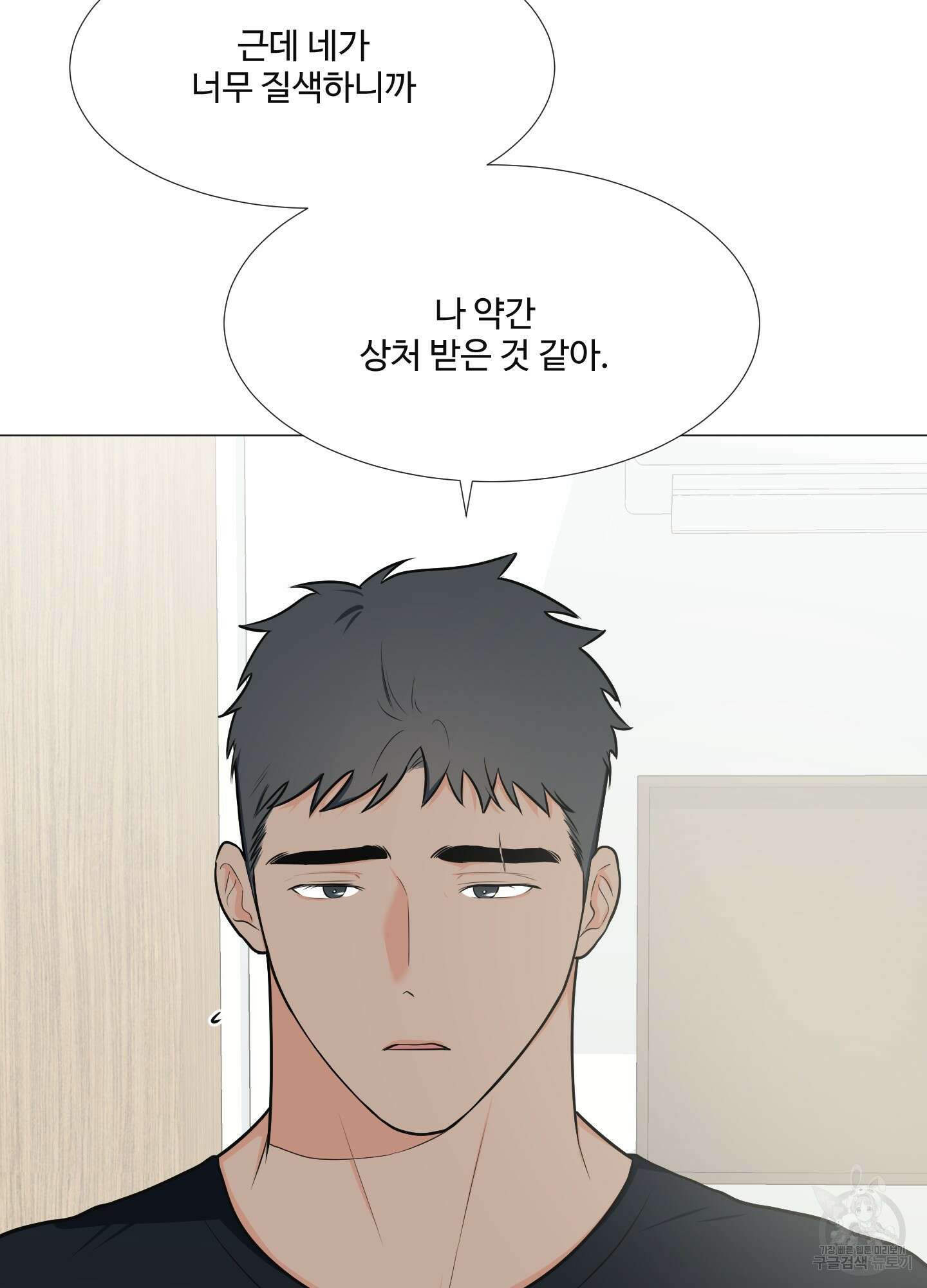 남남북남 특별편 상 15
