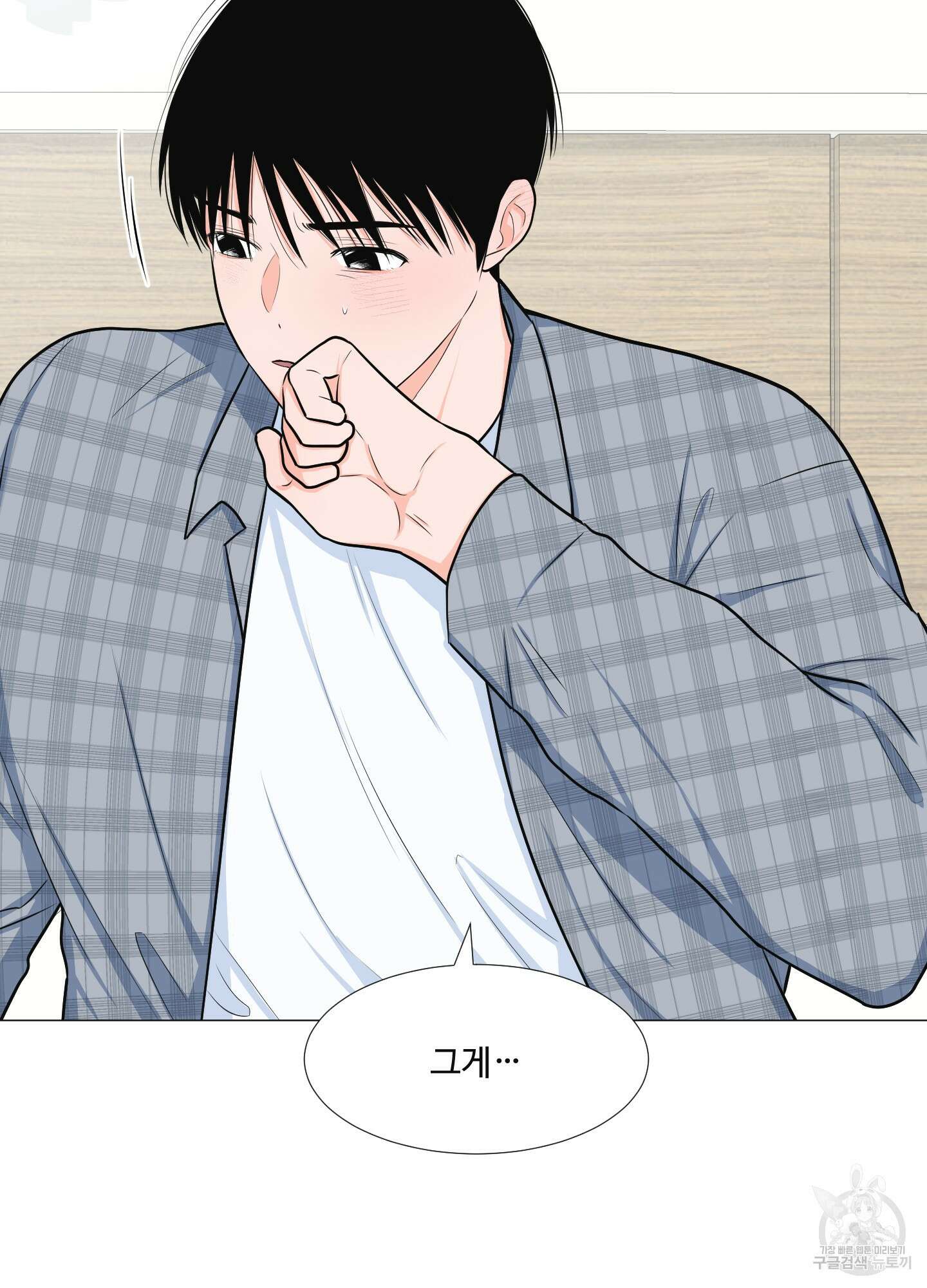 남남북남 특별편 상 17