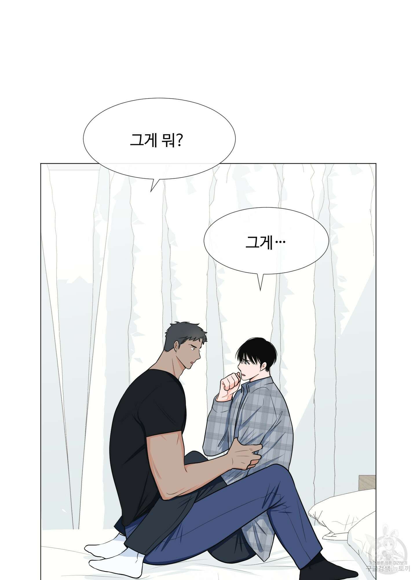 남남북남 특별편 상 18