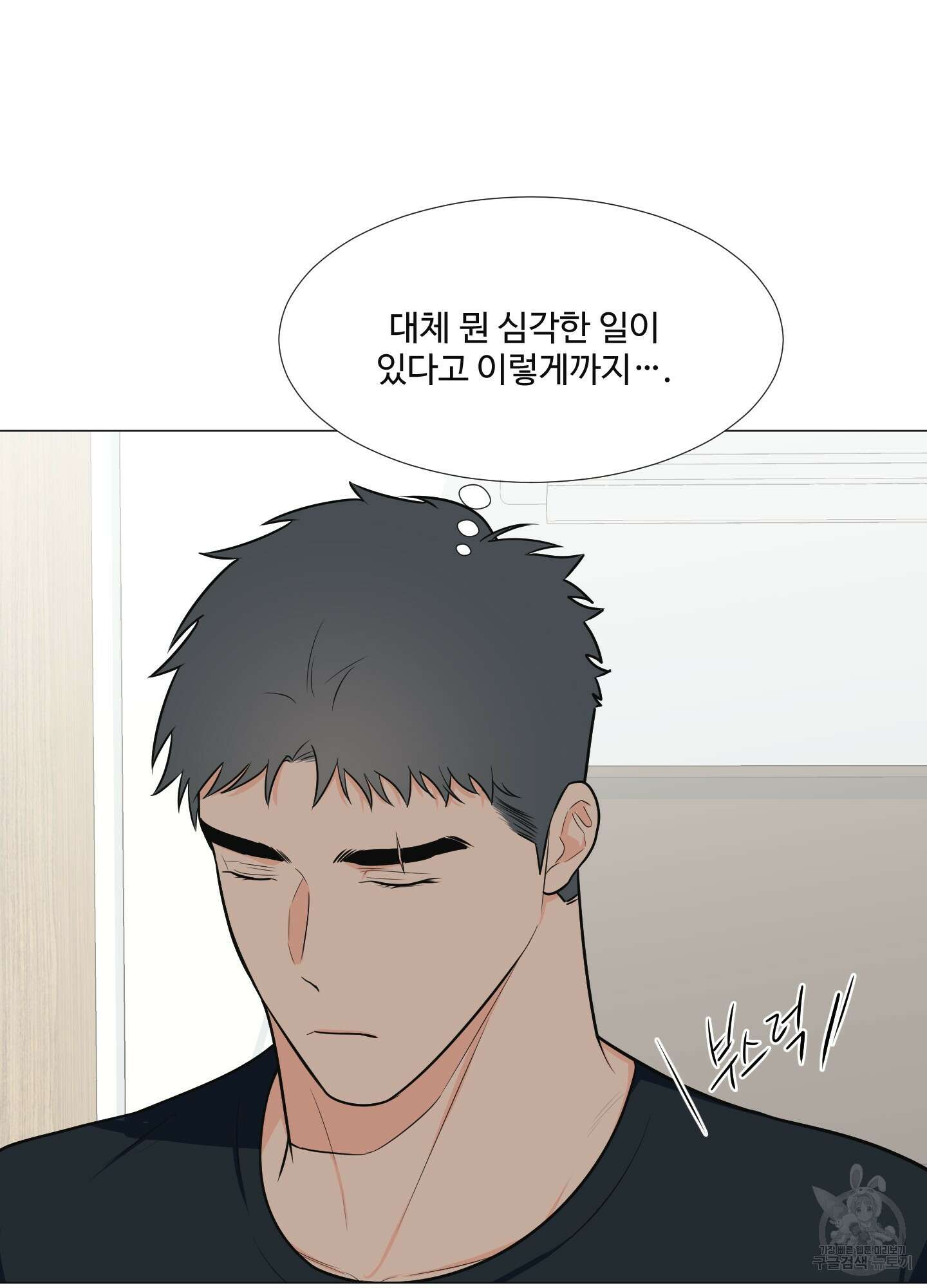 남남북남 특별편 상 22