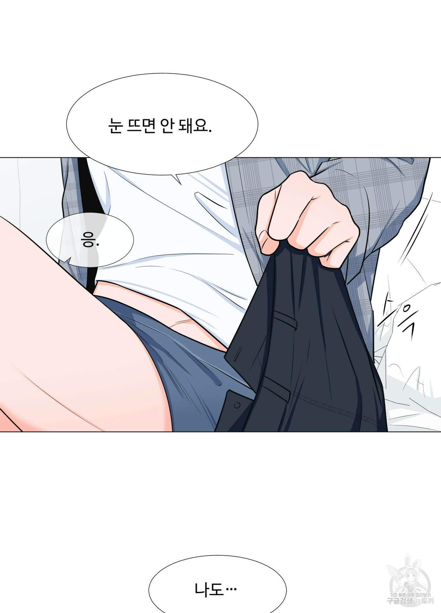 남남북남 특별편 상 24