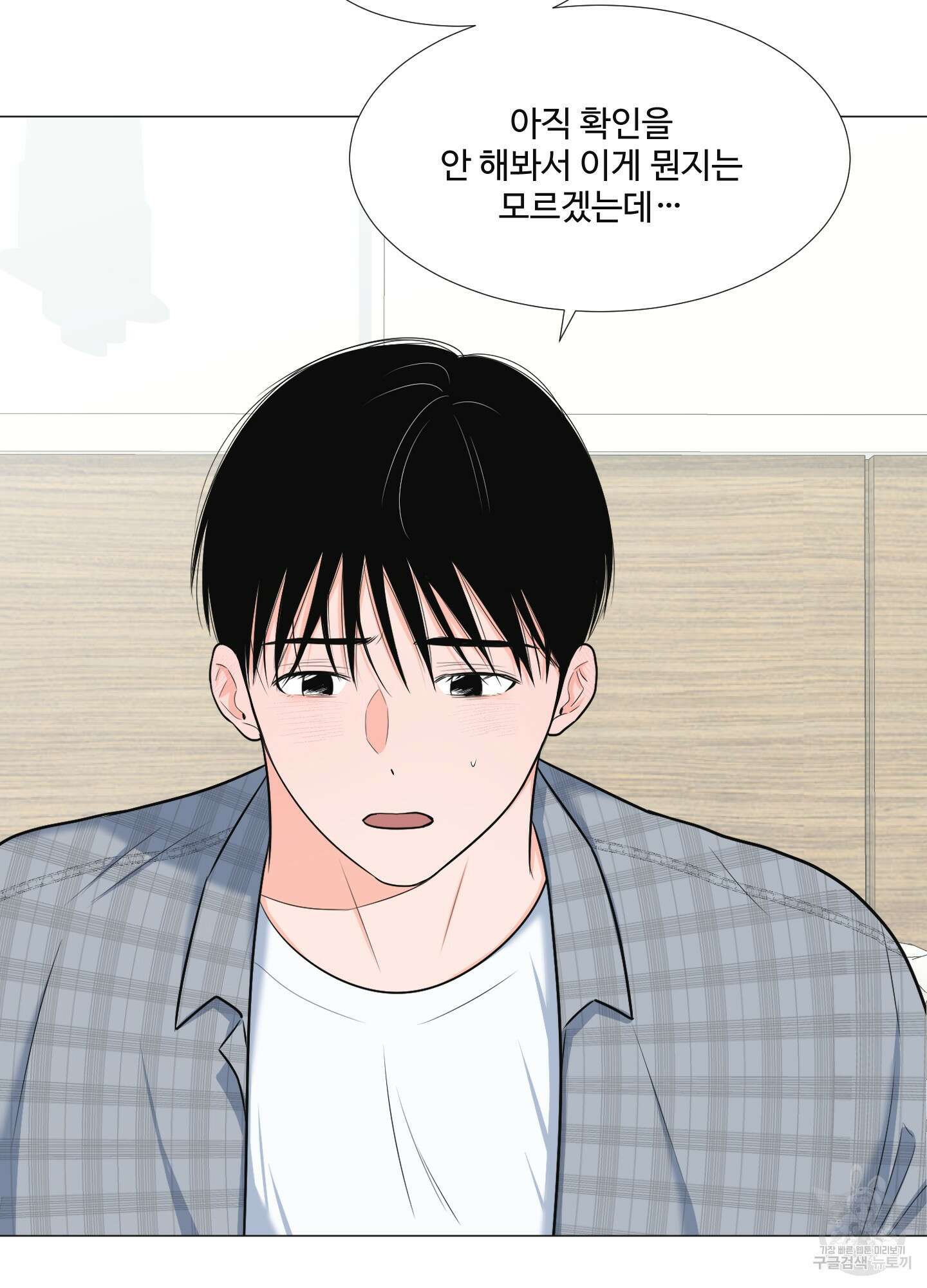 남남북남 특별편 상 25