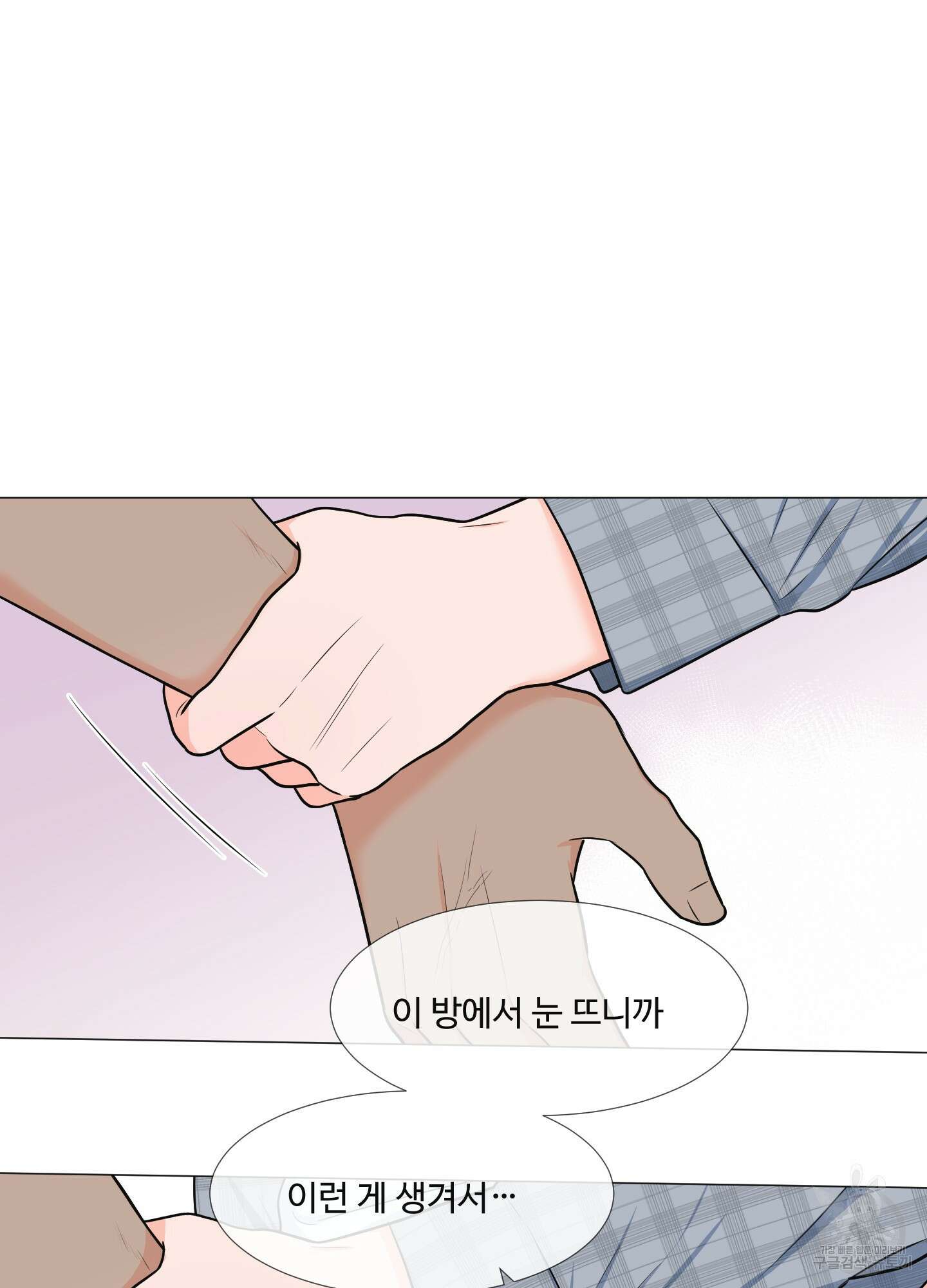 남남북남 특별편 상 26