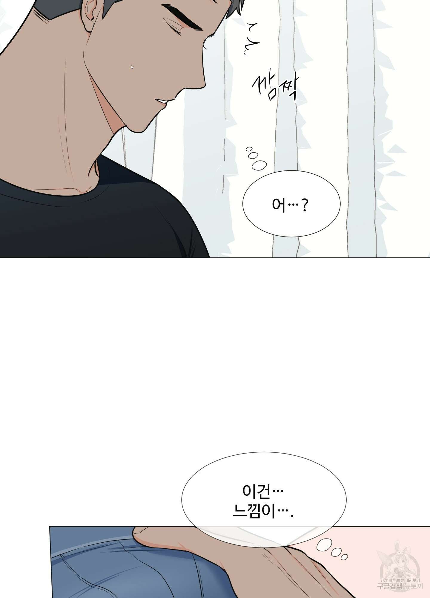 남남북남 특별편 상 28