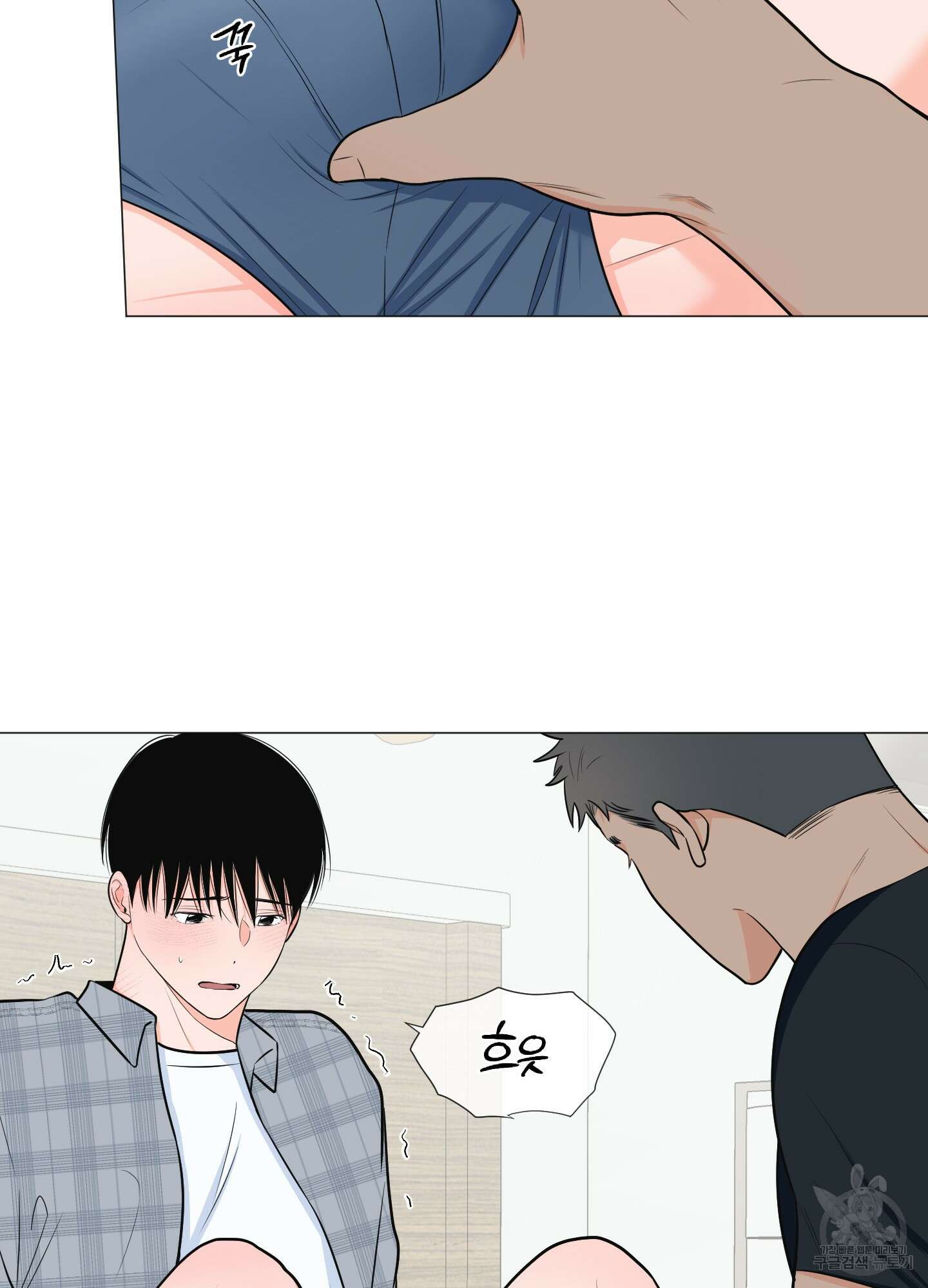 남남북남 특별편 상 29