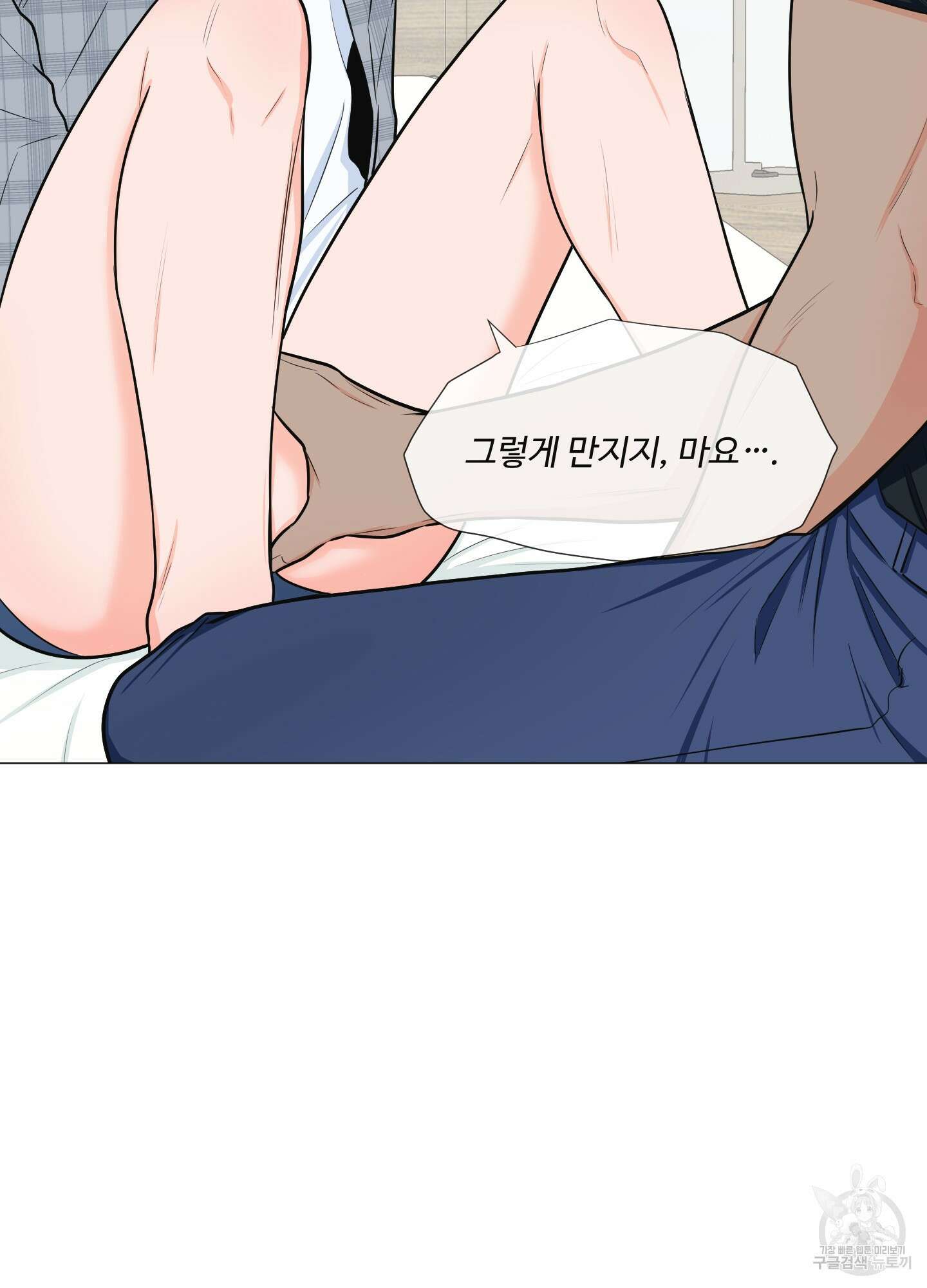 남남북남 특별편 상 30