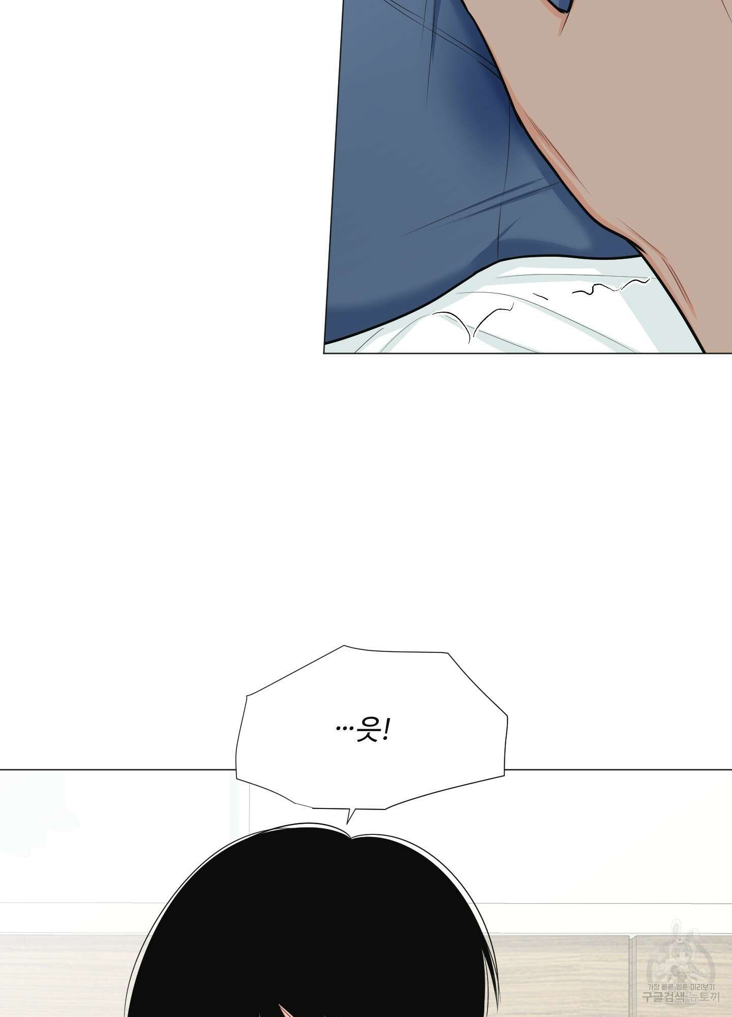 남남북남 특별편 상 32
