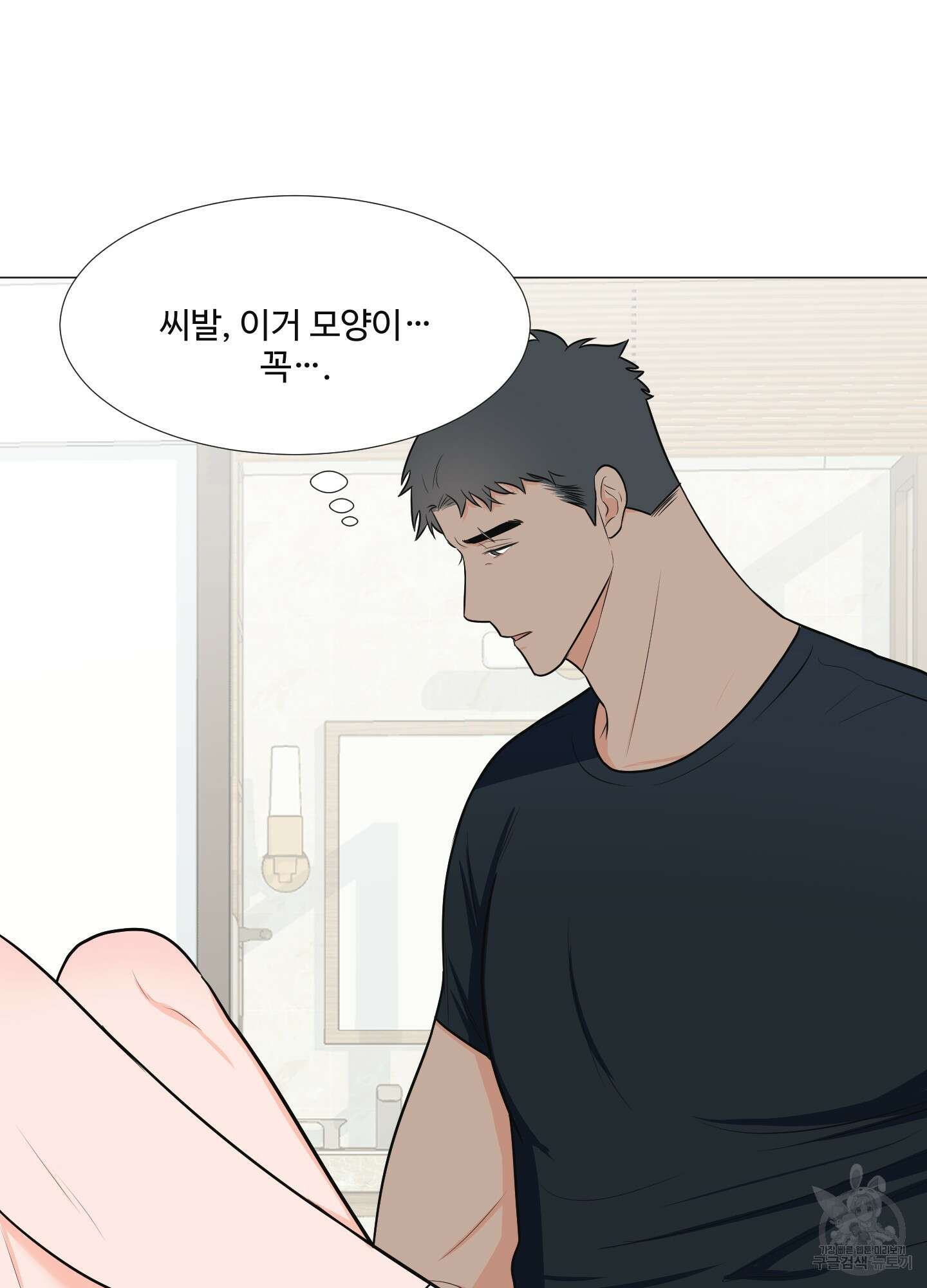 남남북남 특별편 상 39