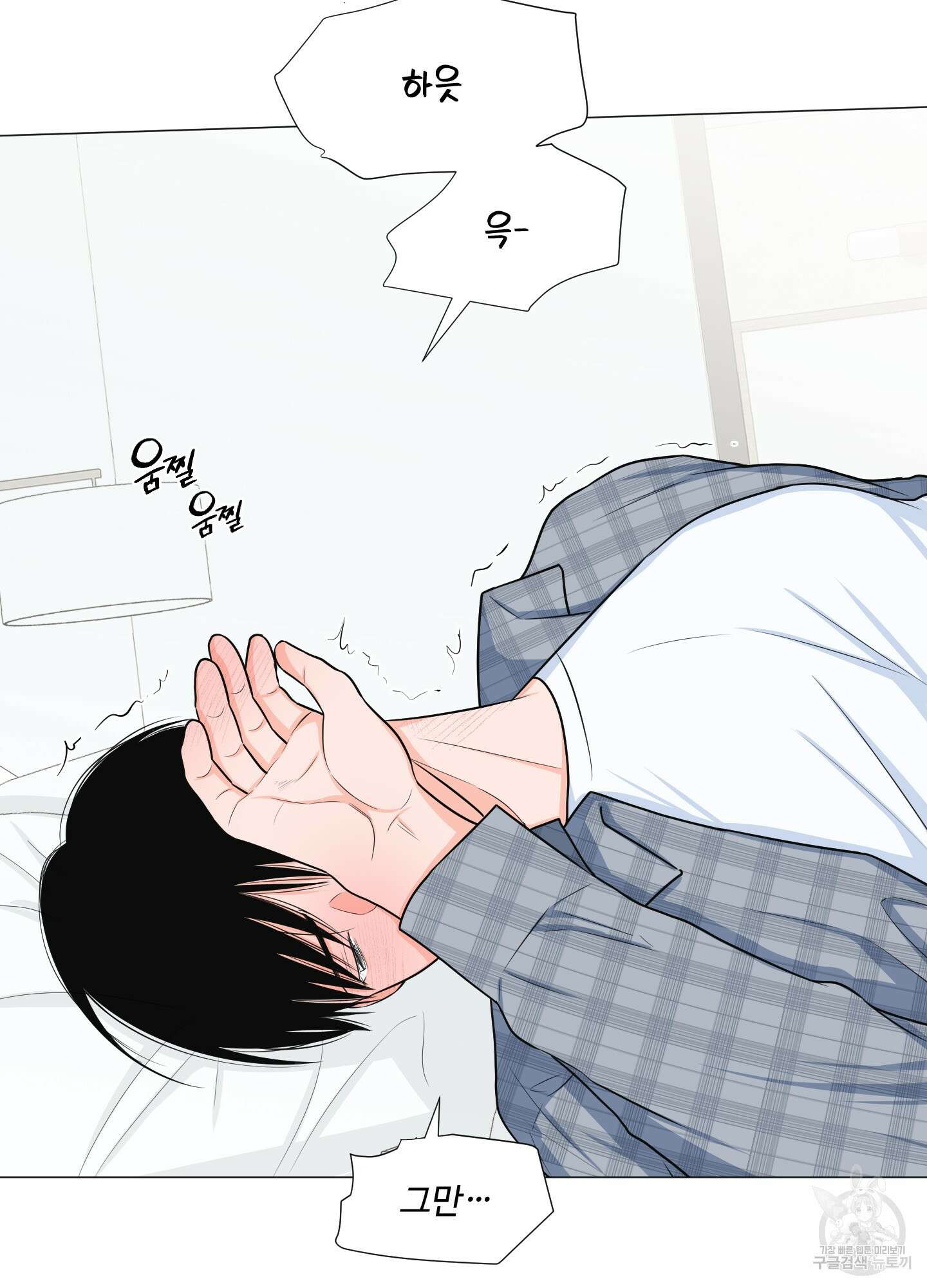 남남북남 특별편 상 41