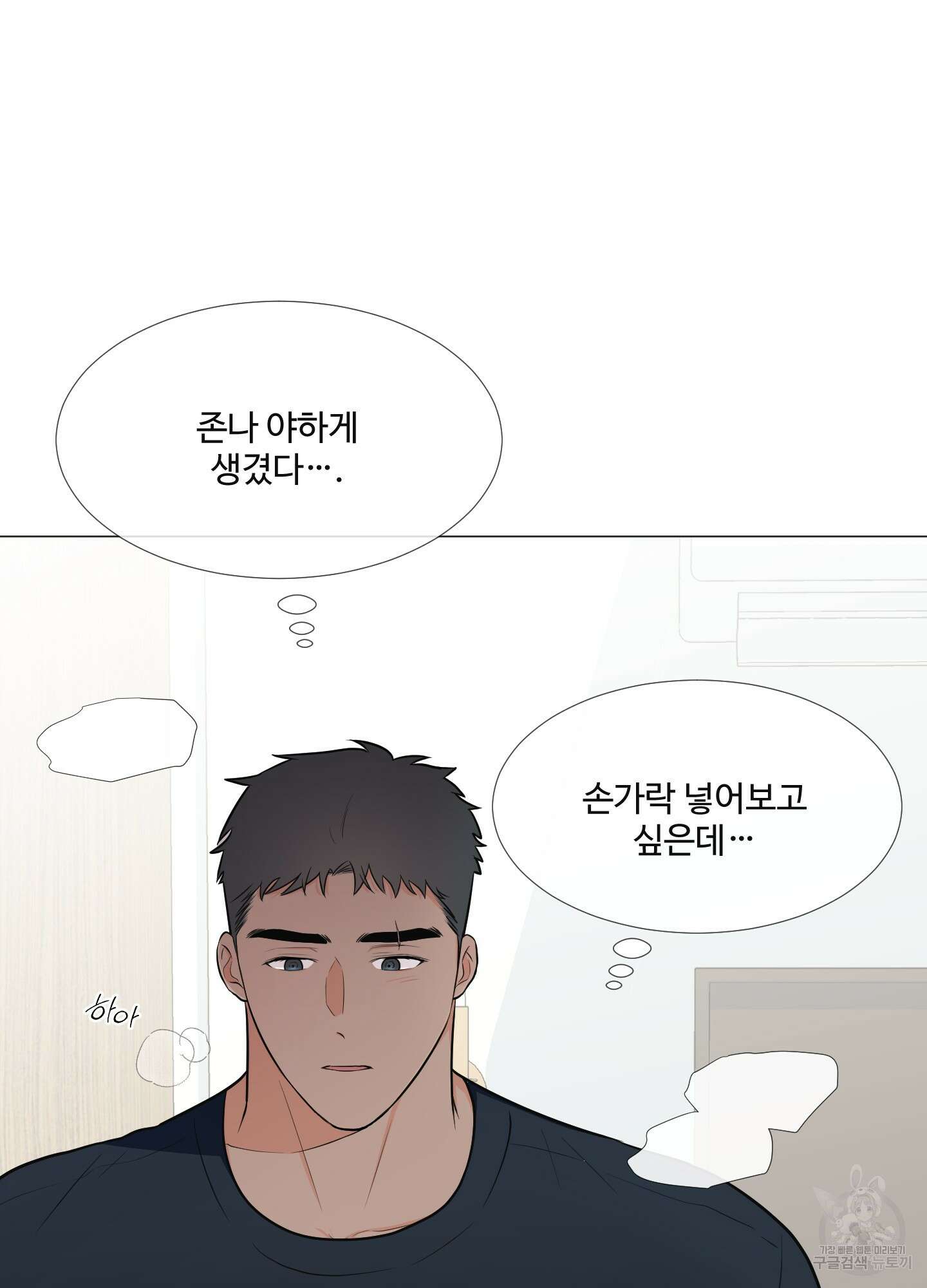 남남북남 특별편 상 42