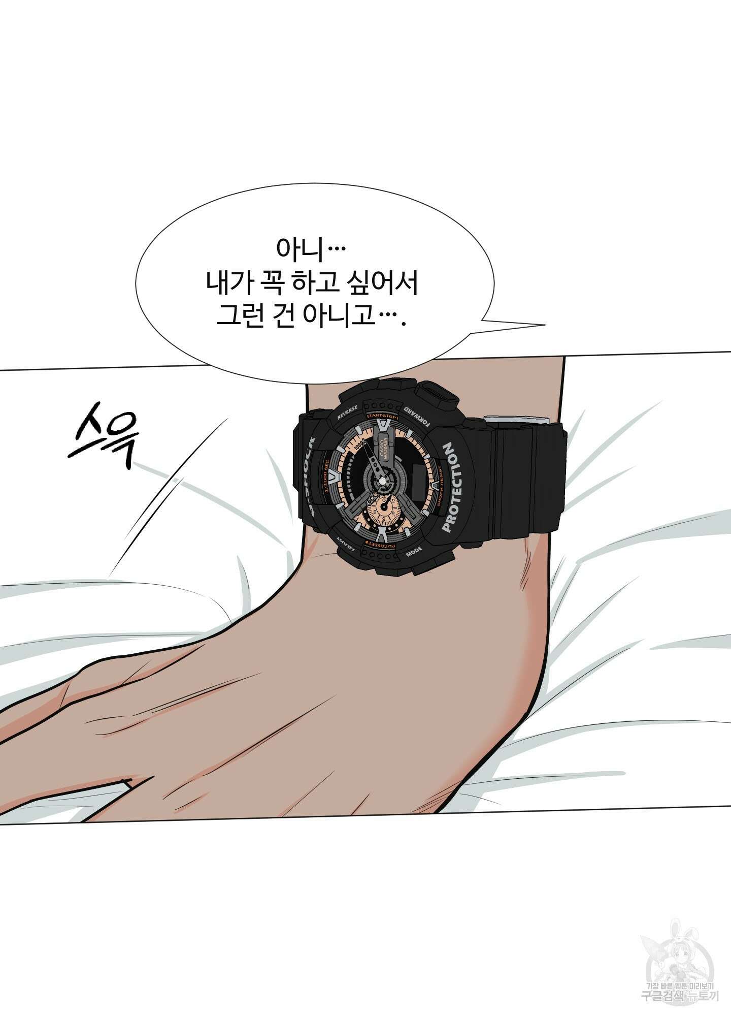 남남북남 특별편 상 47