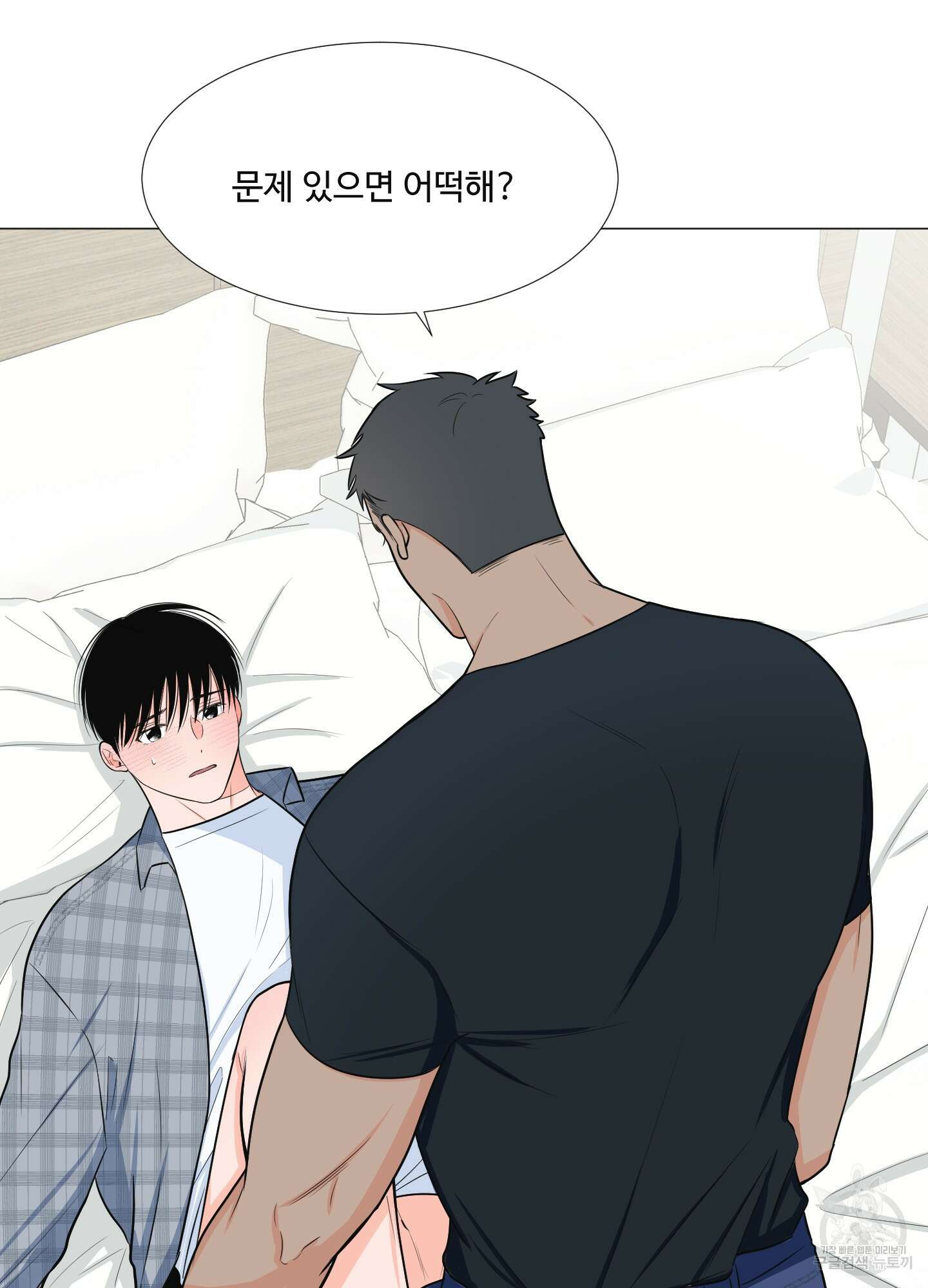 남남북남 특별편 상 48