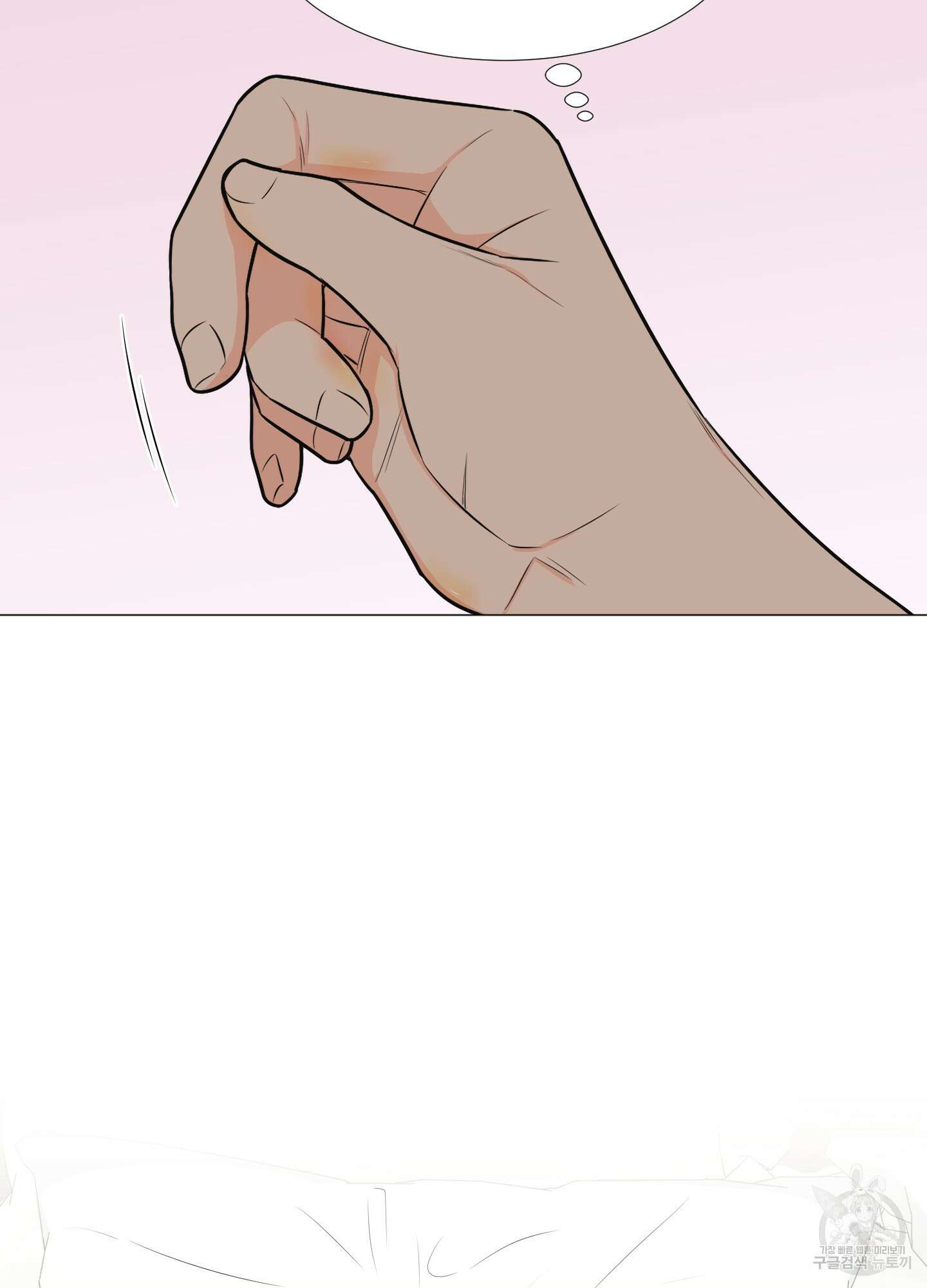 남남북남 특별편 상 52