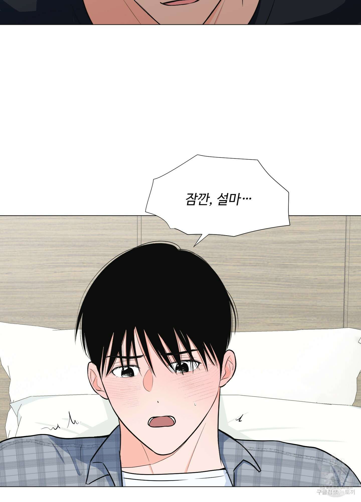 남남북남 특별편 상 57