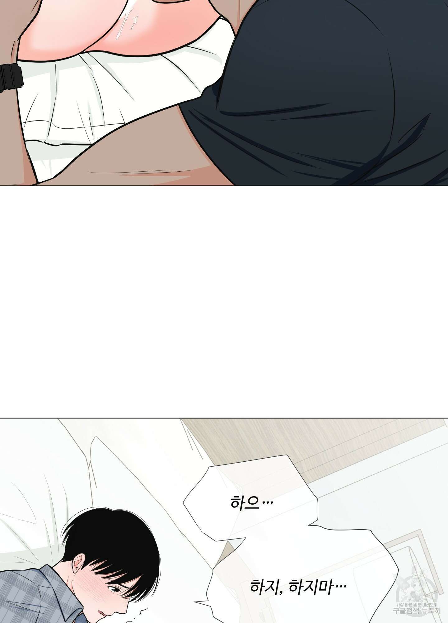 남남북남 특별편 상 59