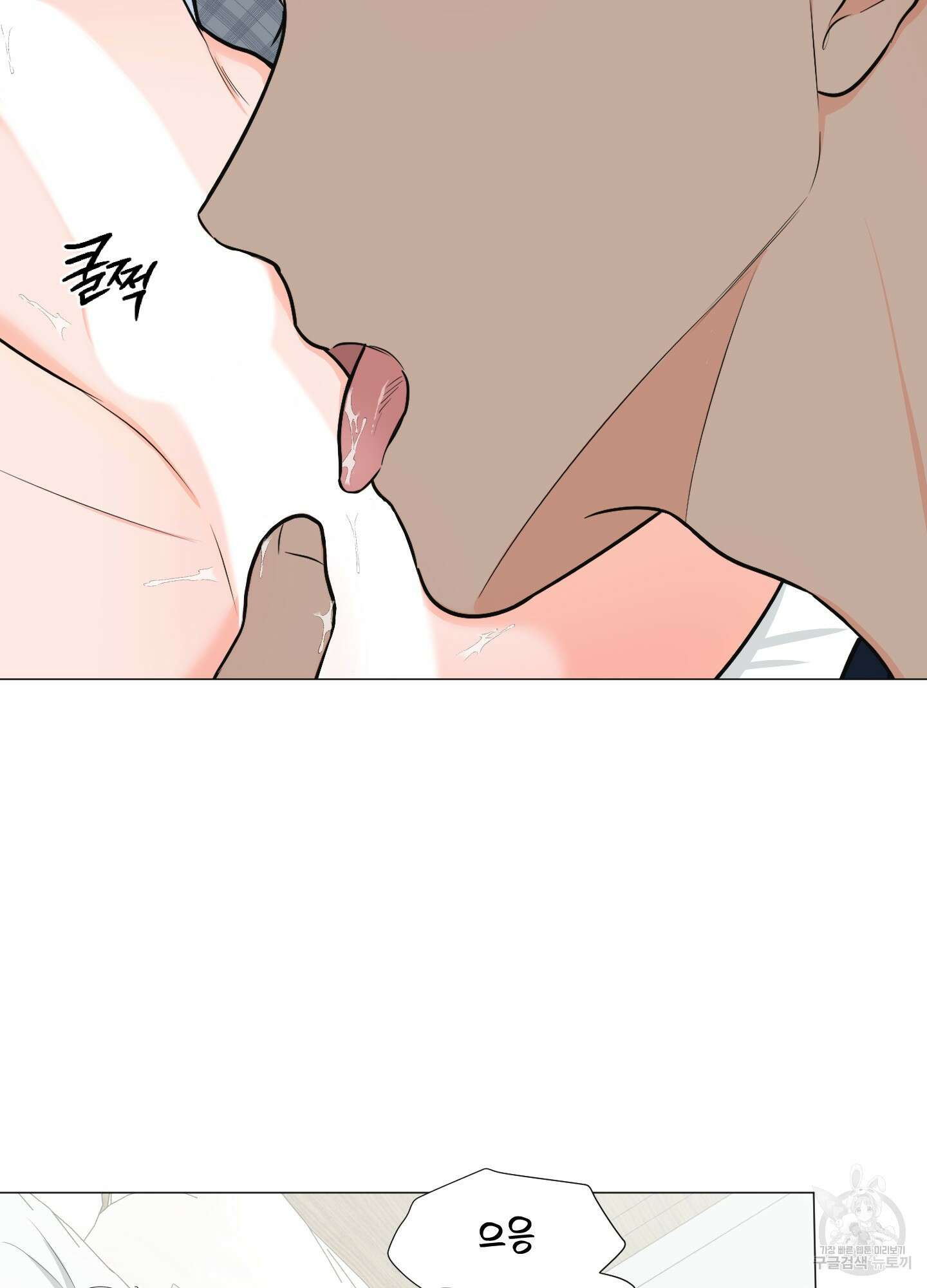 남남북남 특별편 상 62