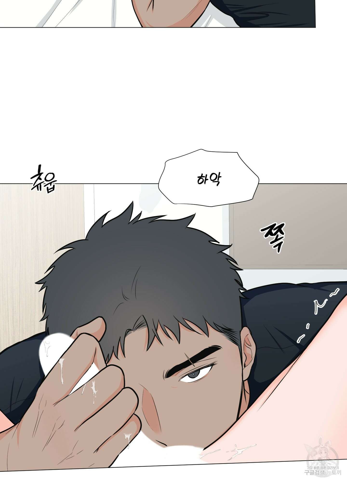 남남북남 특별편 상 64