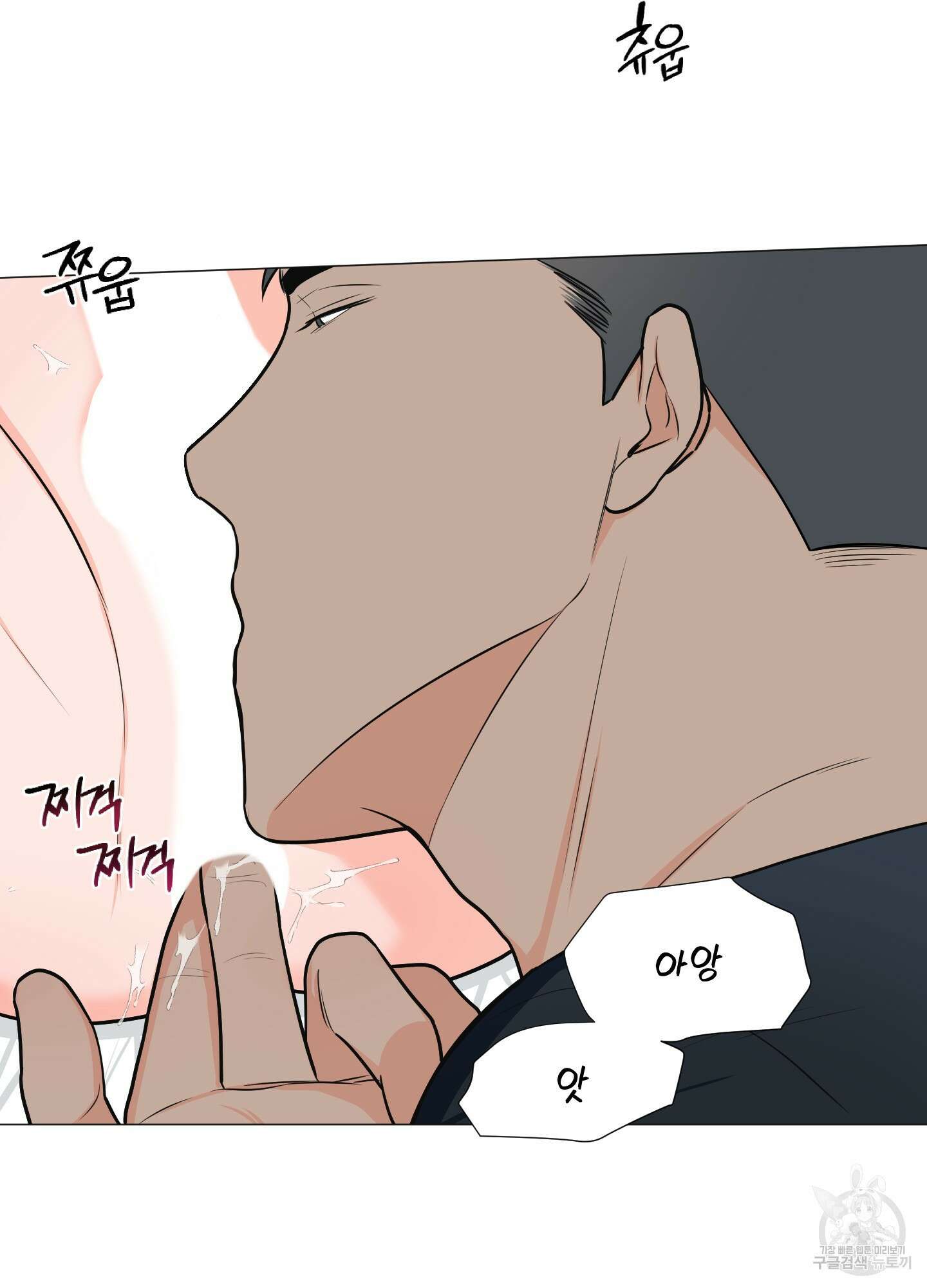 남남북남 특별편 상 65