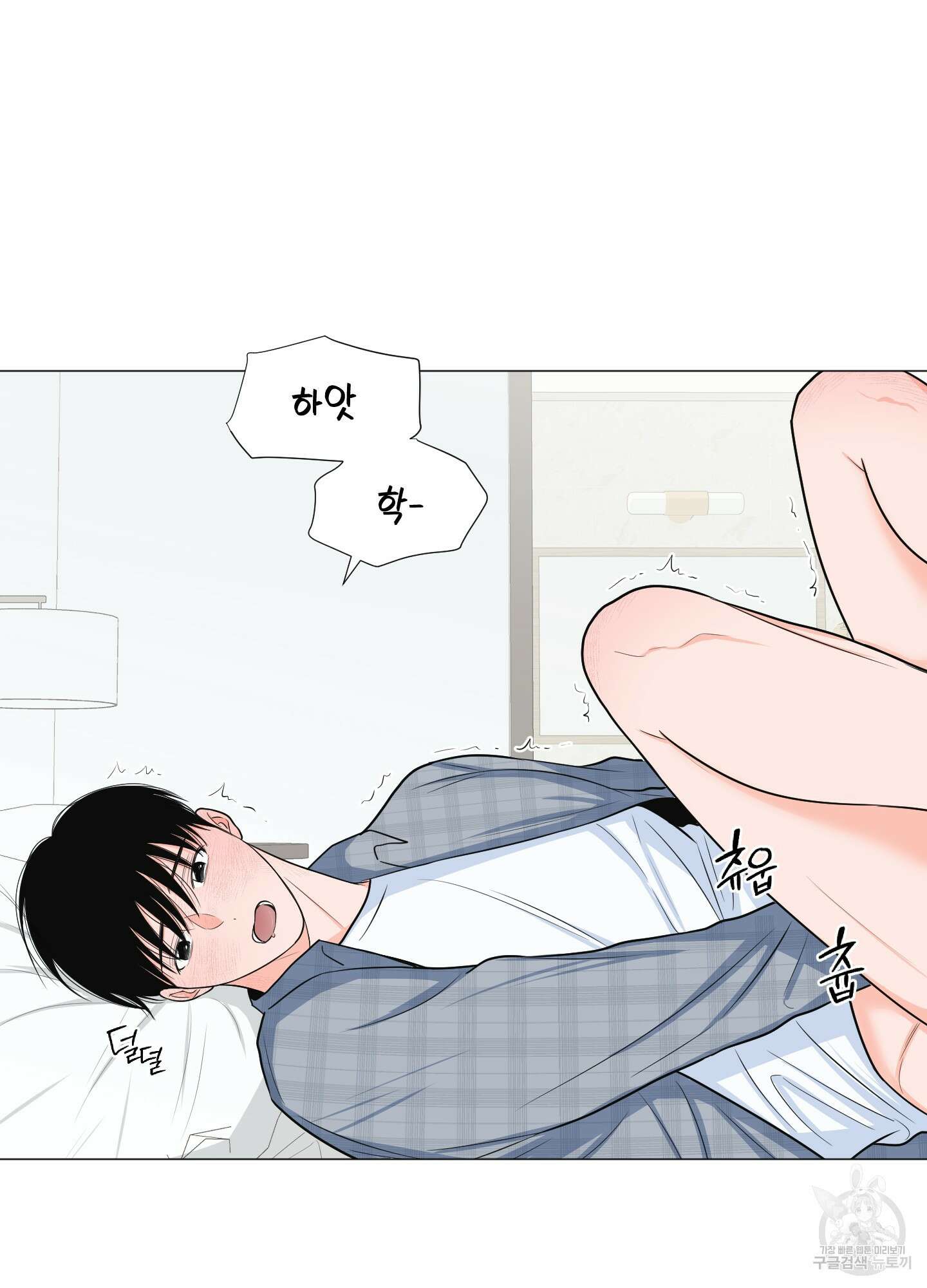 남남북남 특별편 상 66